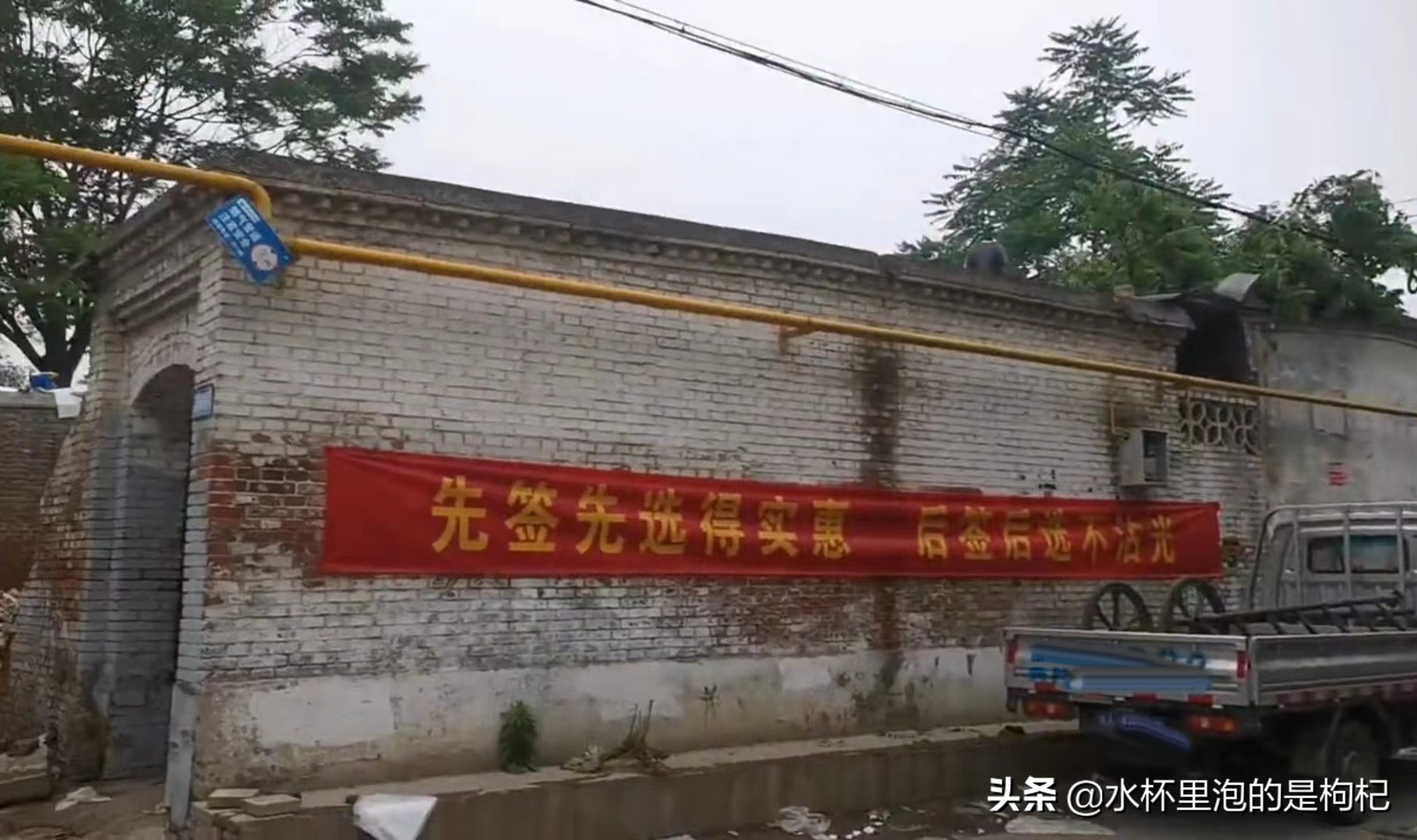 佳旗三轮配件